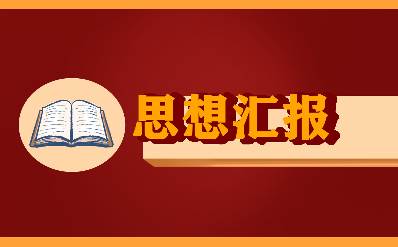 最新中心组个人心得体会(13篇)【通用文档】